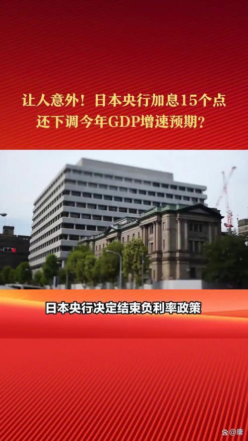 股票配资账户 日本经济“失速警报”：央行下调GDP预期背后的三重危机