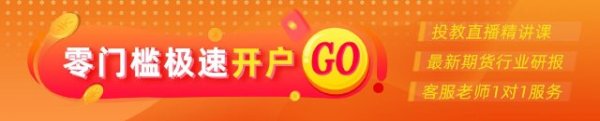 有保障的股票配资公司 期货大咖聊大宗|光大期货史玥明：交割扰动 多晶硅近强远弱