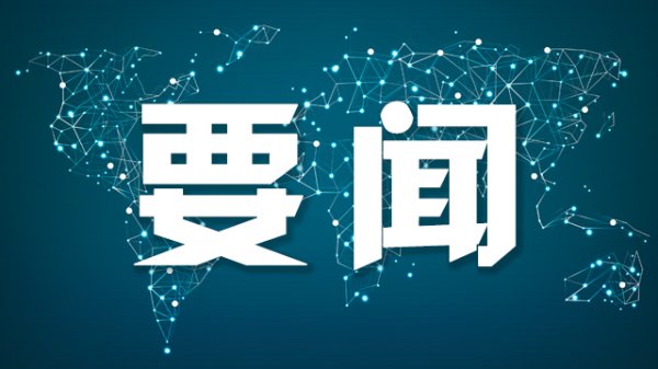 股票配资网配资 白俄罗斯与美国就恢复正常外交关系进行谈判